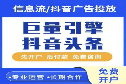 案例解读：SEM推广托管助力企业拓展市场