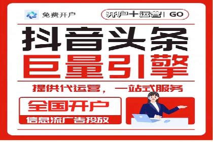 移动端信息流广告投放的实战经验与案例