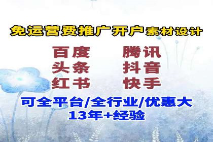 百度竞价推广托管助力企业快速提升网站流量