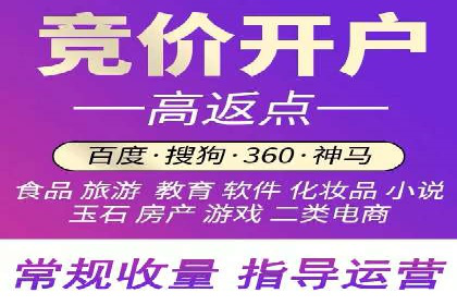 百度推广月费与广告效果关系