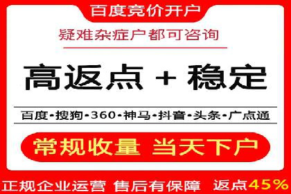 百度推广开户实战：从新手到高手的成长之路